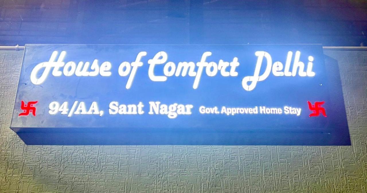 ניו דלהי House Of Comfort Delhi מראה חיצוני תמונה